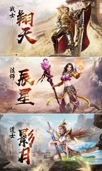 贪玩霸业2变态版图3