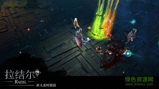 拉杰尔手机最新版图2