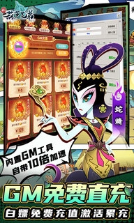 新葫芦兄弟正版图2