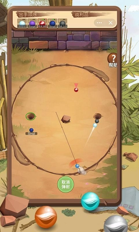 童年弹珠大作战图3