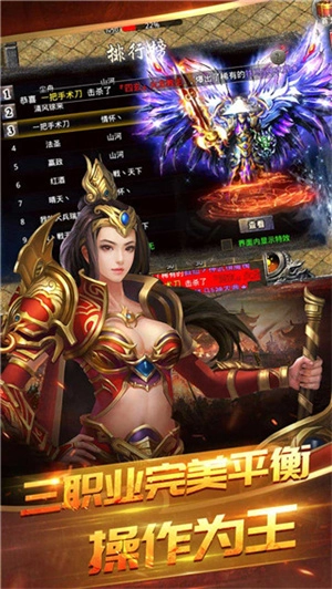 怒火一刀散人版图1