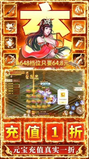 九州行正版图2