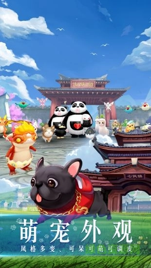 同福客栈手游无广告版图1