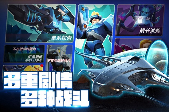 外星古迹图2