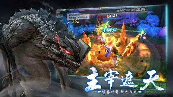 山海经2026紫玩游戏无广告版图1