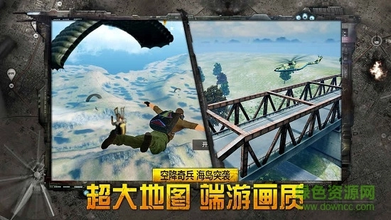据点守卫放逐大逃杀手机版图3