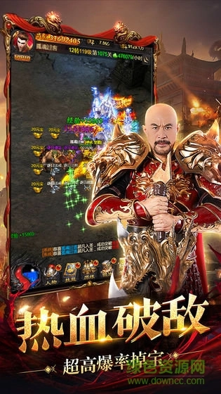 王者圣域之至尊传奇最新版图2