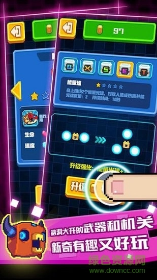 像素小怪兽图2