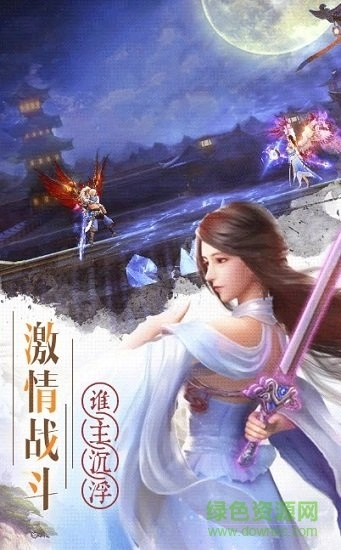 修仙灵剑山游戏