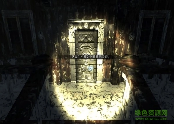 鬼屋逃生3d中文版