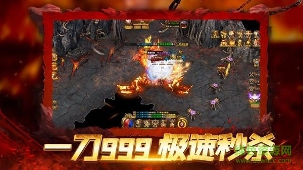 斩神传说最新版图3