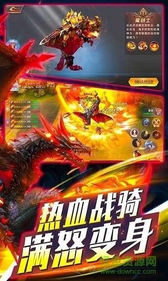 永恒超神版图4