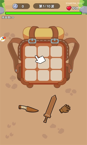 小小背包侠安卓版(3)