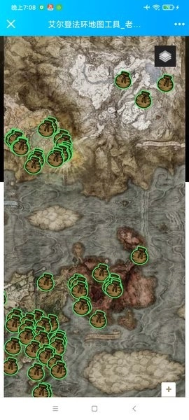艾尔登法环地图工具免费原版图1