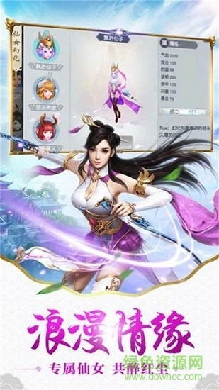 灵山剑魂红包版图1