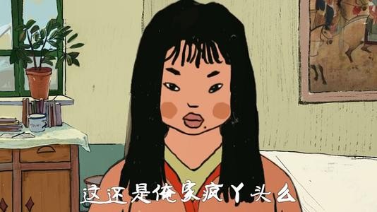 王蓝莓的幸福生活手机免费版图2