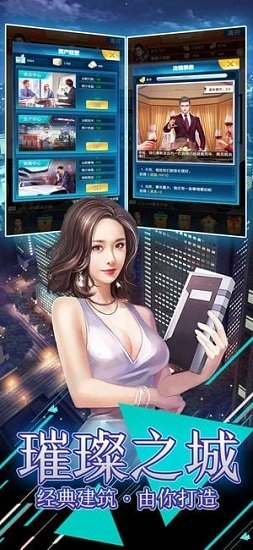 风流总裁变态版图3