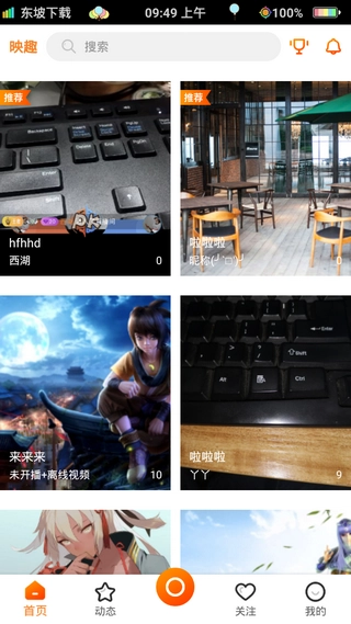 映趣图4