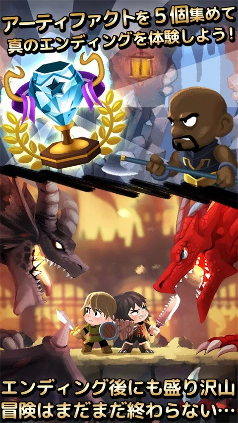 连击骑士手机版图1