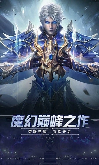 无烬天使之路游戏完整版(3)