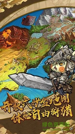猫狩纪九游版图2