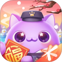 天天爱消除红包