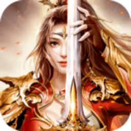 魔龙决之巅峰传奇手机版