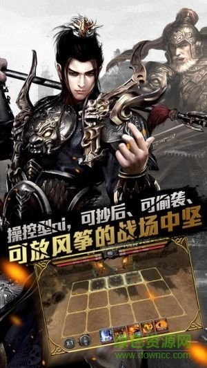 三国志大战果盘版图2