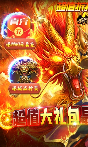 我们的传奇内购版图1