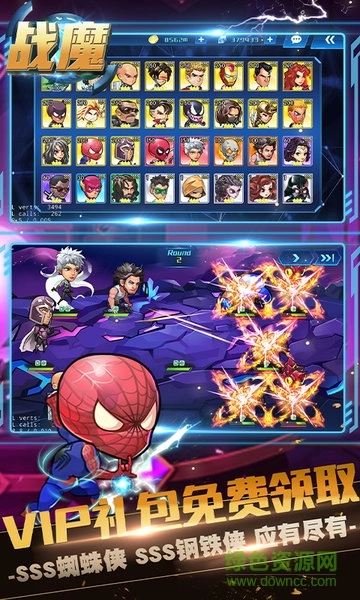 战魔之超级英雄bt