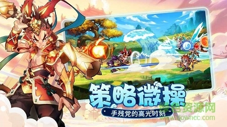 萌将风云变态版图1