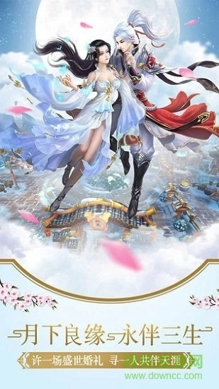 千妖幻灵红包版图2