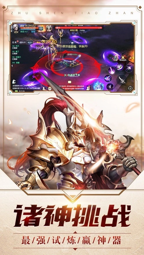 美杜莎传奇之屠戮无双图2