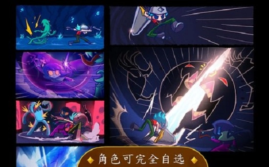 圣光之徒中文版图1