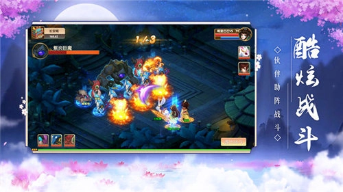 醉梦仙霖手机正版图2