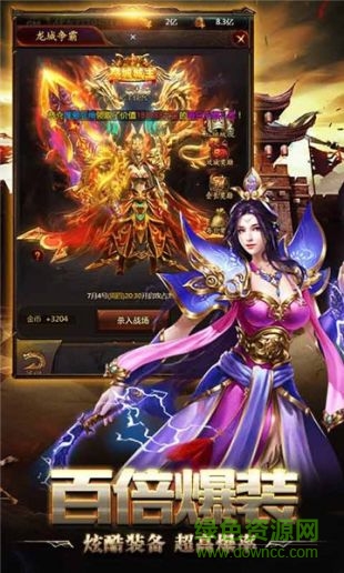 九龙传奇图1