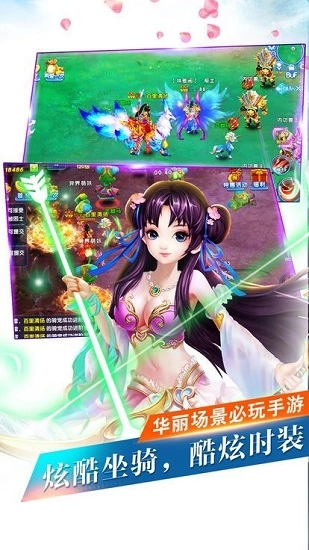 萌眼灵龙最新版