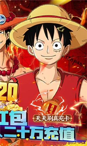 舰队统治者免费版图3