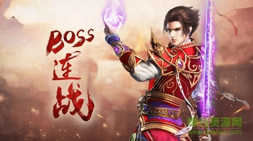 贪玩主宰最新版