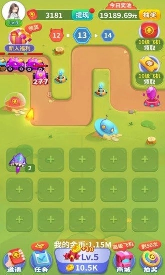 魔性小飞机安卓免费版图1