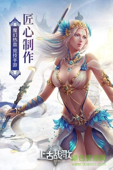 邪风曲官方版图1