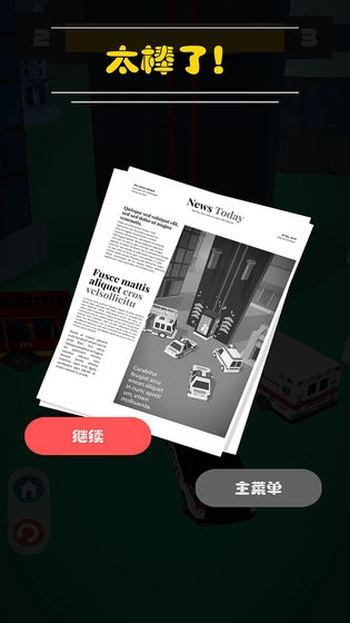 电梯坏了最新版图3