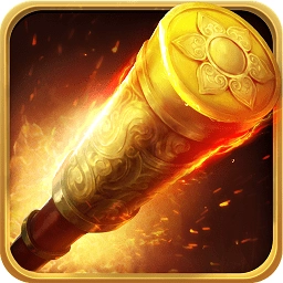 大圣之怒至尊版