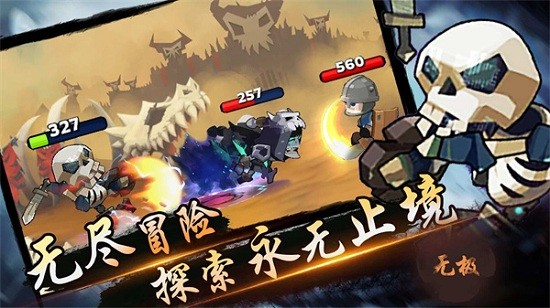 忍者无双战纪游戏完整版图1