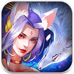 青丘九尾狐安卓版