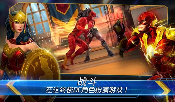 DC传奇最新版(2)