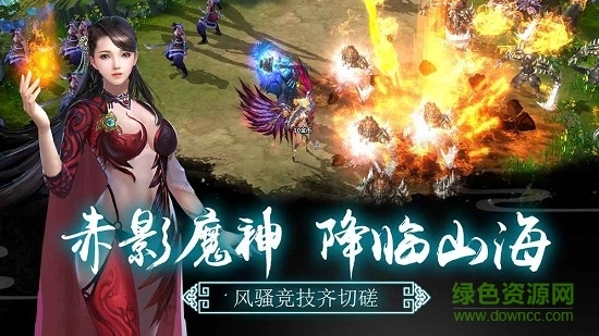 逆火苍穹地藏养龙寺图1