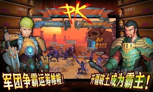 天天幻想安卓版图2