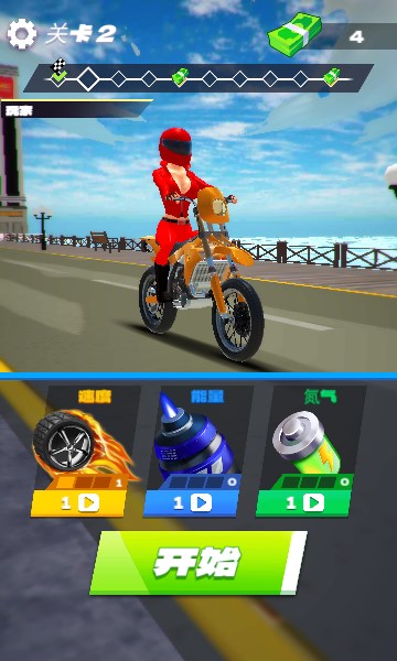 wildwheels最新版图1