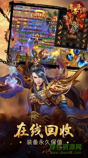 清风传世图1